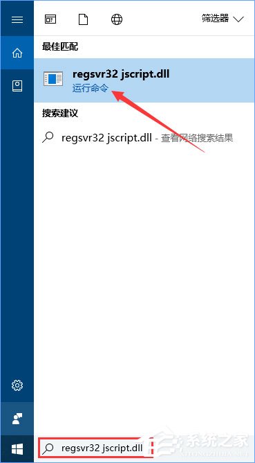 Win10系统QQ面板上的邮箱/空间打不开怎么解决？