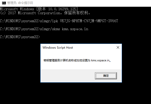 怎么激活win10？怎么用win10激活密钥激活系统?