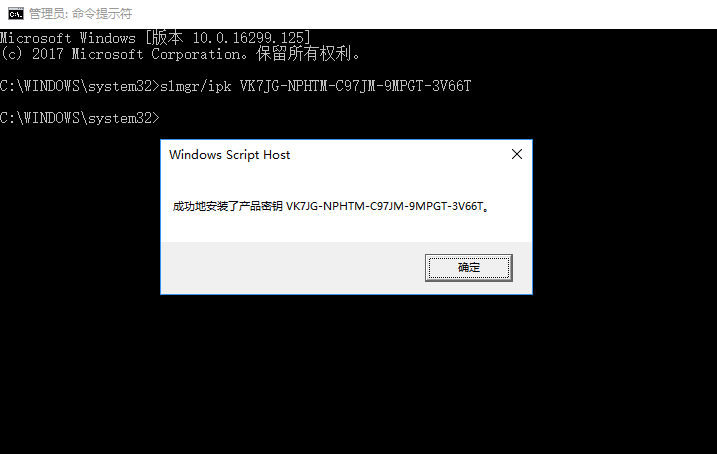 怎么激活win10？怎么用win10激活密钥激活系统?