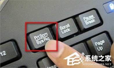 Windows7电脑怎么截图？