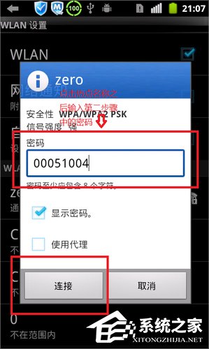 Win7电脑变成无线路由器的方法