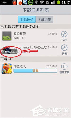 Win7电脑变成无线路由器的方法