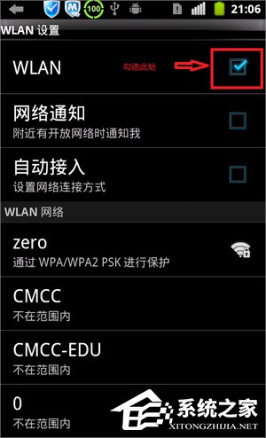 Win7电脑变成无线路由器的方法