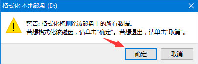 ylmf.gho是什么文件？Windows10系统如何安装使用ylmf.gho文件？