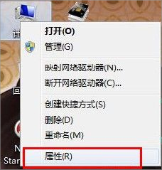 Win7如何提高开机速度？