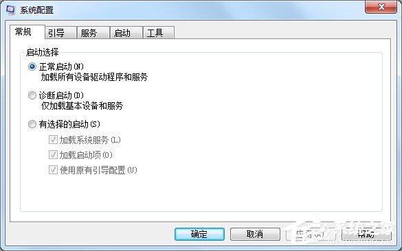 Win7如何提高开机速度？