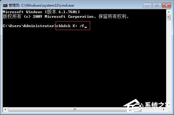 Win7系统下移动硬盘无法复制文件报错“0x80071ac3”怎么办？