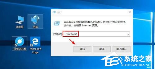 怎么查看Win10版本号？Win10查看版本号的方法