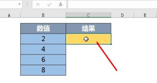 excel中MULTINOMIAL函数使用流程分享