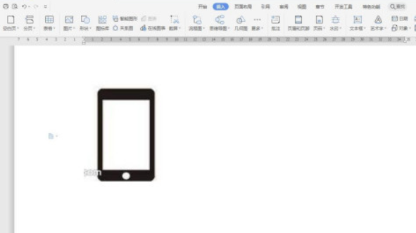 wps绘制手机图标方法分享
