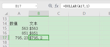 excel中dollar函数使用方法介绍