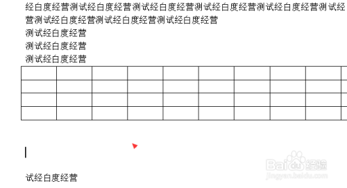 wps表格在右侧插入列方法介绍