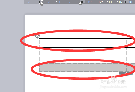 wps三线表制作方法分享