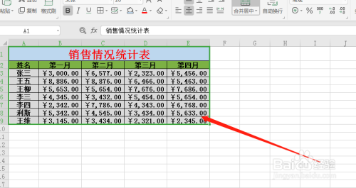 excel移动图表位置教程分享