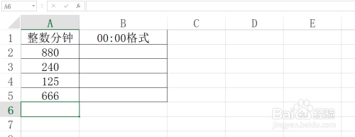 excel分钟数格式设置方法分享