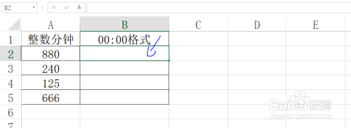 excel分钟数格式设置方法分享