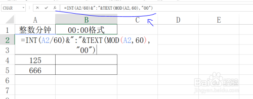 excel分钟数格式设置方法分享