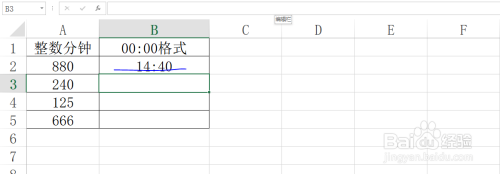 excel分钟数格式设置方法分享