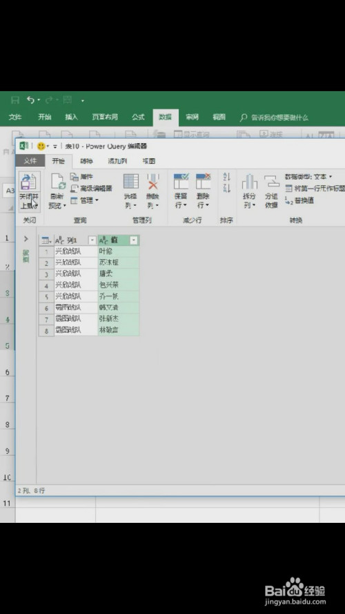 excel批量分裂填充表格使用方法介绍