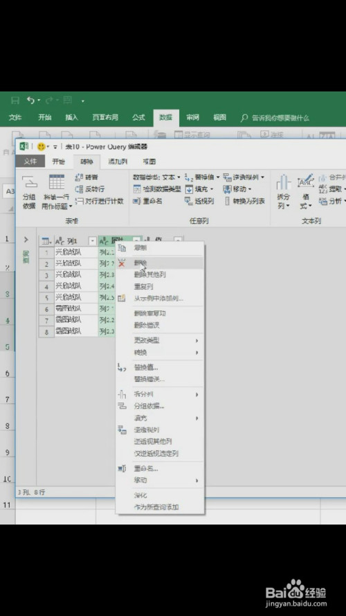 excel批量分裂填充表格使用方法介绍