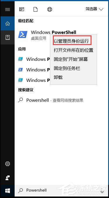 Win10应用商店闪退如何解决？Win10打开应用商店闪退的解决方法