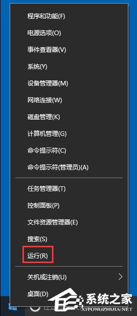 Win10应用商店闪退如何解决？Win10打开应用商店闪退的解决方法