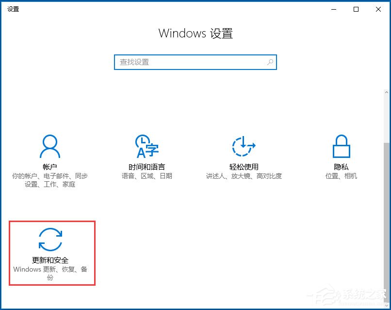 Win10应用商店闪退如何解决？Win10打开应用商店闪退的解决方法