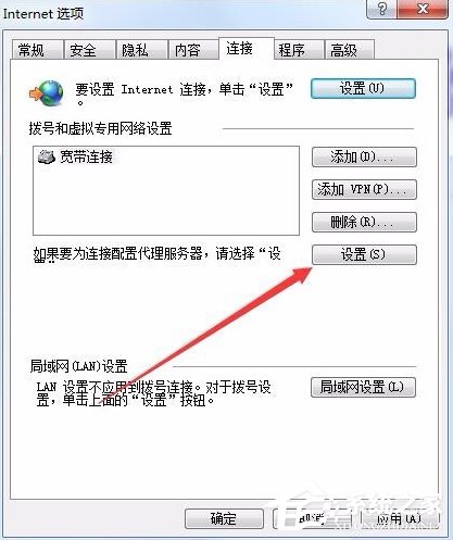 Win7系统IE脱机状态怎么解除？