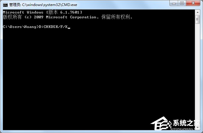 Windows7磁盘被写保护怎么办？