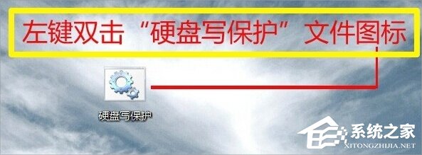 Windows7磁盘被写保护怎么办？