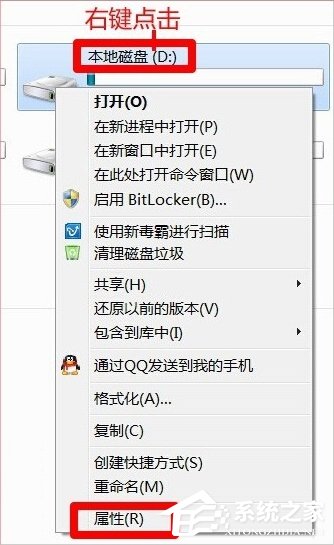 Windows7磁盘被写保护怎么办？