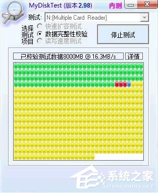 Win7系统如何恢复扩容TF卡？Win7系统TF卡修复方法