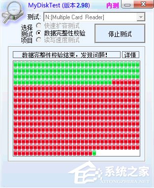 Win7系统如何恢复扩容TF卡？Win7系统TF卡修复方法