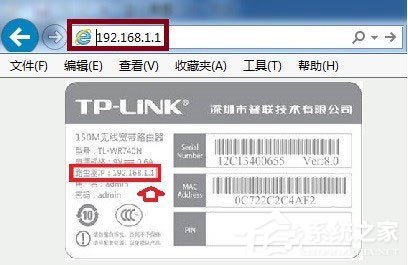 Win7系统DNS服务器未响应如何解决？