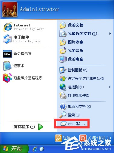 WindowsXP电脑无法关机怎么办？