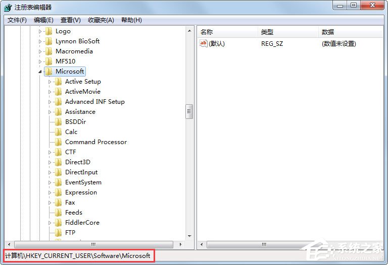 Win7提示任务管理器已被系统管理员停用如何解决？