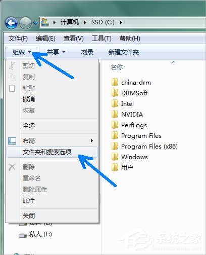 Win7系统pagefile文件怎么移到D盘？