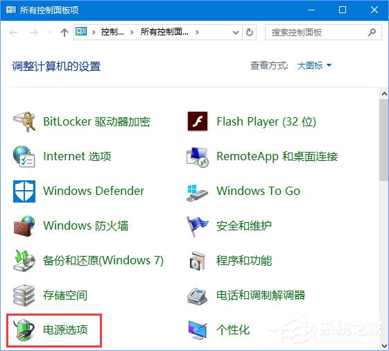 Win10 1709玩吃鸡游戏会卡顿怎么办？