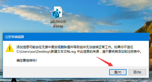 Win10小娜搜索框变成白色如何解决？