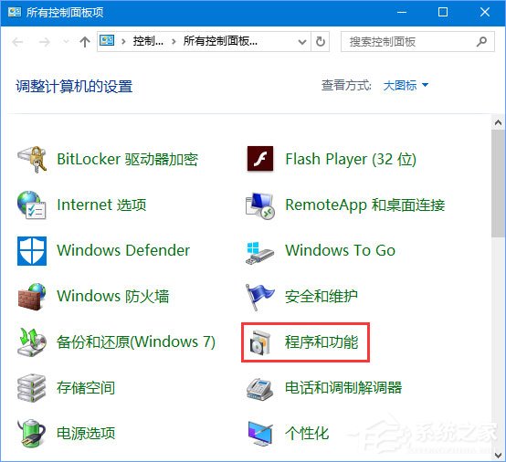 Win10运行绝地求生提示缺少msvcp140.dll和vcruntime140.dll怎么办？