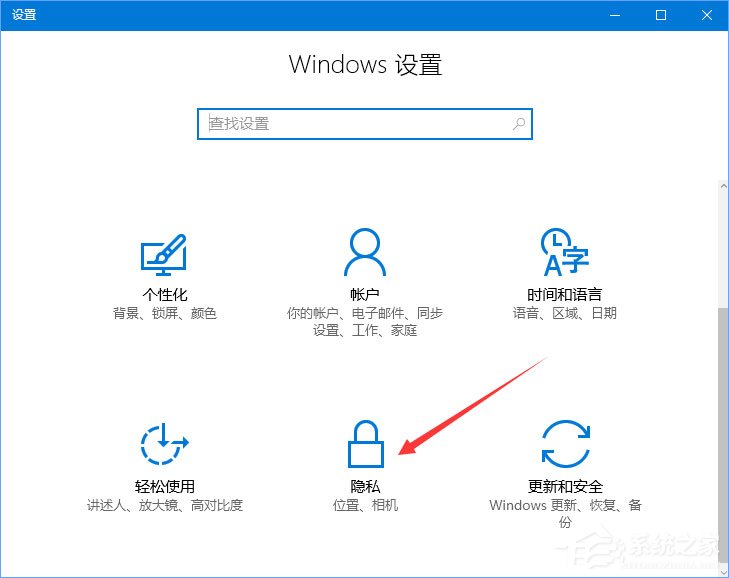 Win10 1709玩吃鸡游戏提示网络延迟怎么办？