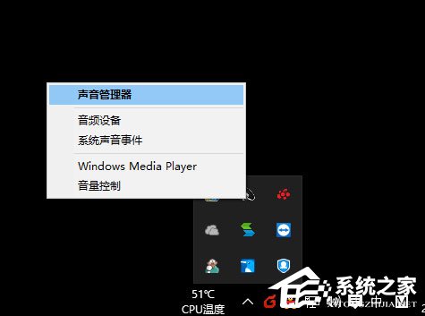 Win10玩绝地求生脚步声过小怎么办？