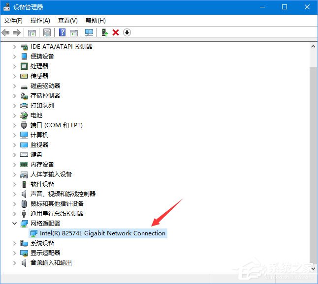 Win10 1709玩吃鸡游戏提示网络延迟怎么办？