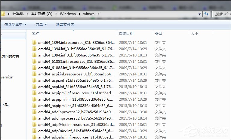 Windows7系统windows update更新失败怎么办？