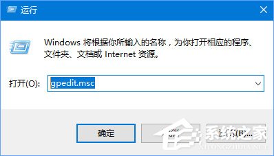 Win10 1709禁用驱动程序强制签名的操作方法