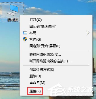 Win10玩吃鸡游戏提示“虚拟内存不足”怎么办？