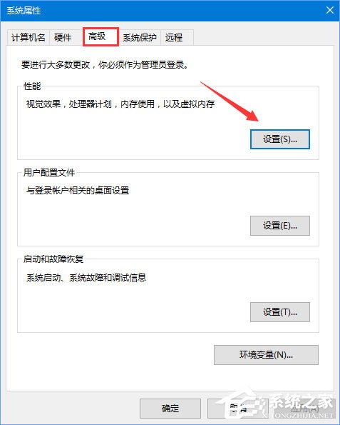 Win10玩吃鸡游戏提示“虚拟内存不足”怎么办？