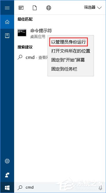 Win10安装nodejs出错怎么办？