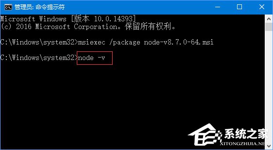 Win10安装nodejs出错怎么办？