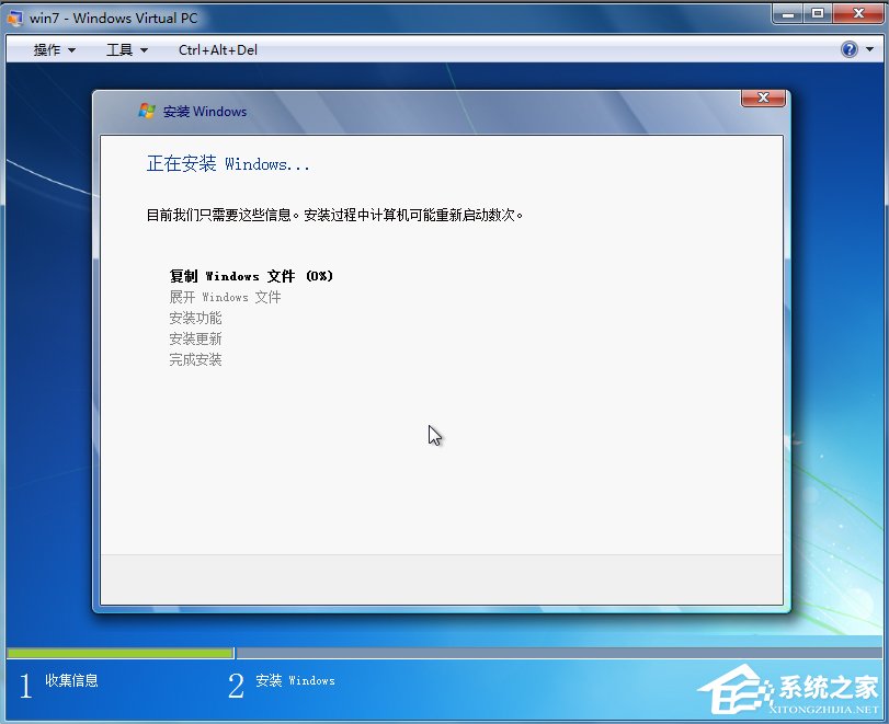 Windows7系统下Windows Virtual PC怎么用？